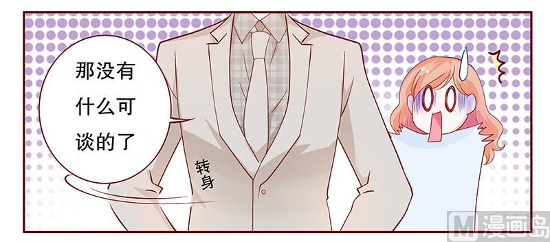 第97话 换个称呼12