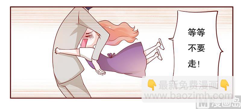 第97话 换个称呼13