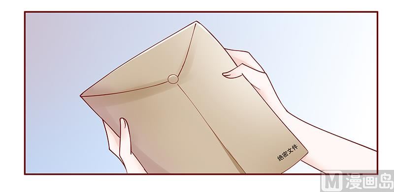 第97话 换个称呼18