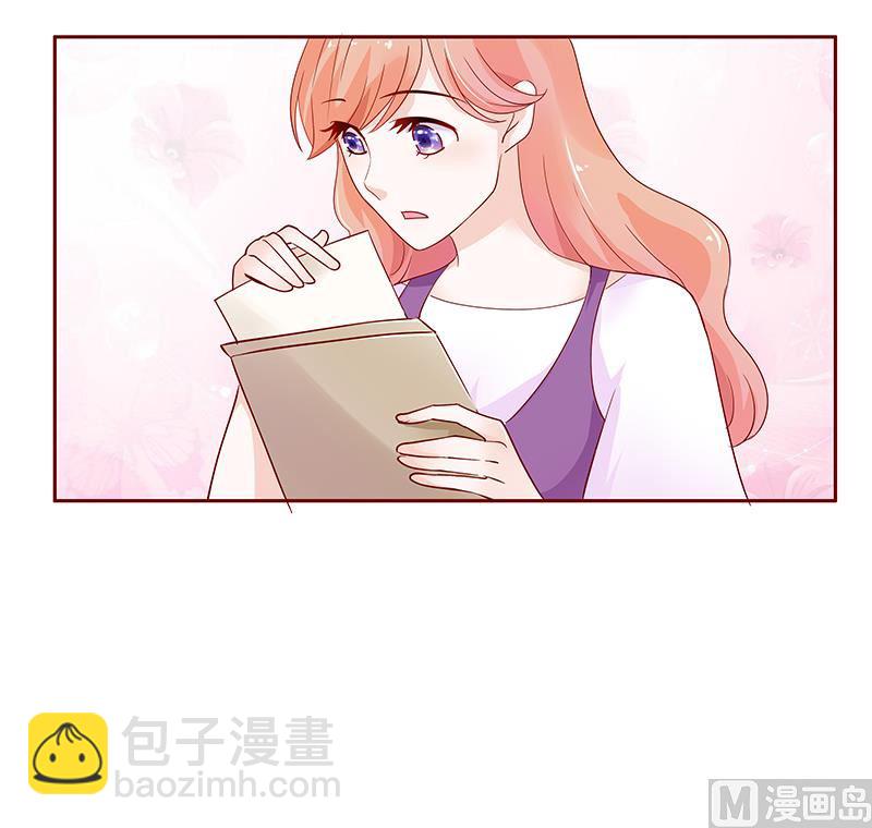 第97话 换个称呼19