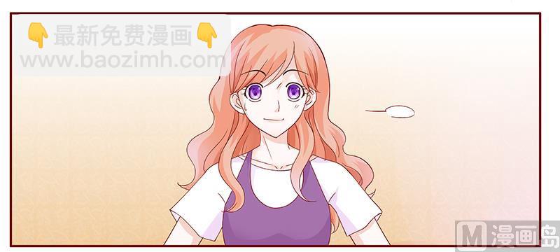 第97话 换个称呼4