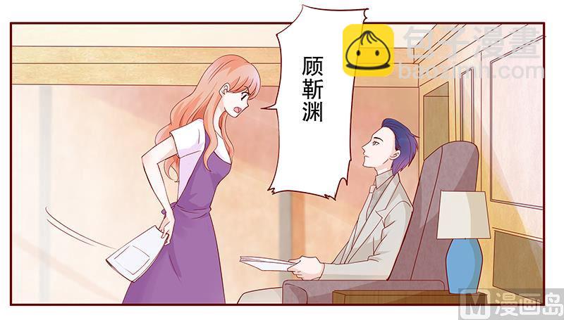 第97话 换个称呼5
