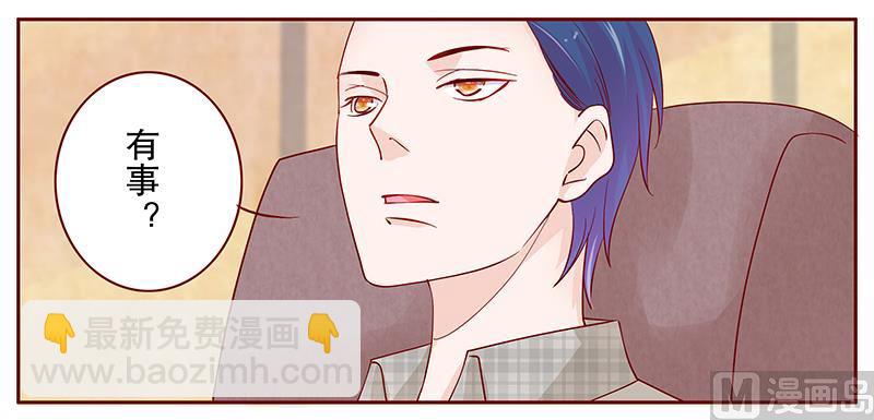 第97话 换个称呼6