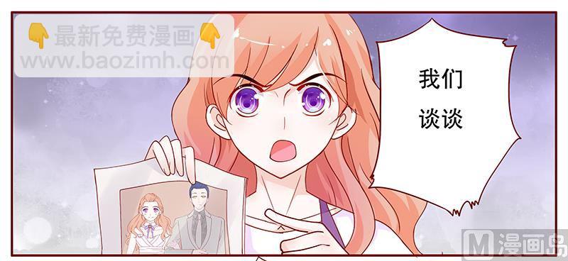第97话 换个称呼7