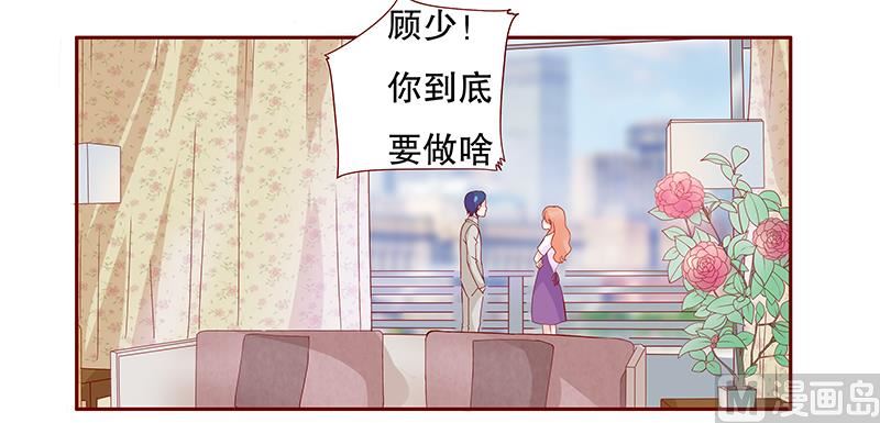 第97话 换个称呼8