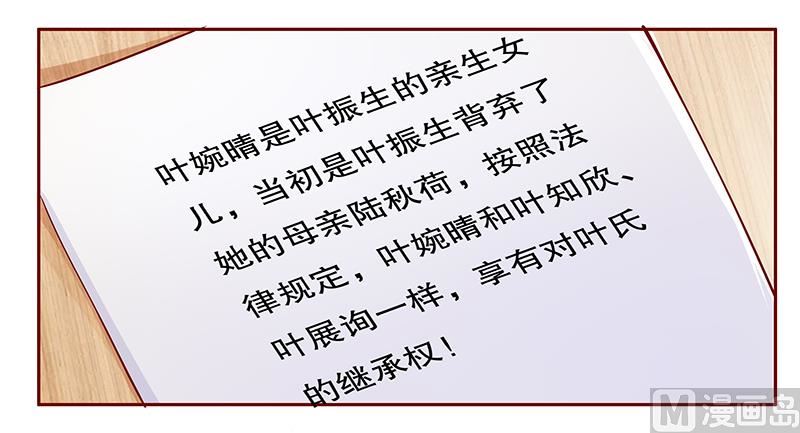第98话 一场游戏0