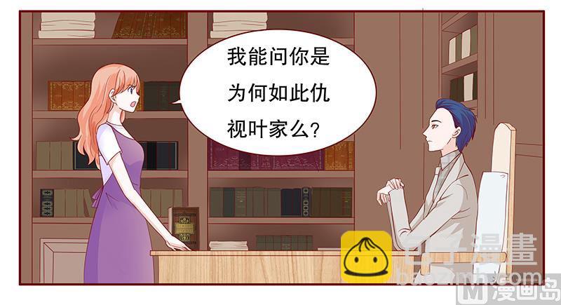 第98话 一场游戏11