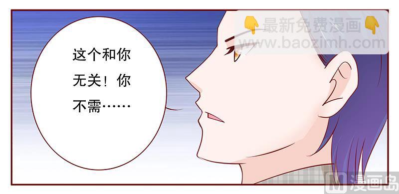 第98话 一场游戏12