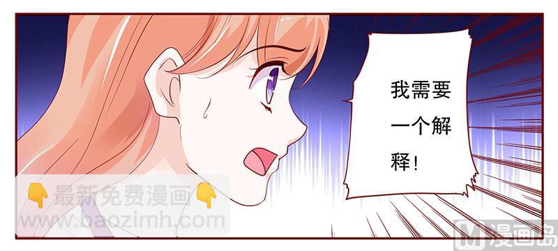 第98话 一场游戏13