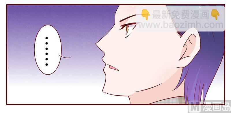 第98话 一场游戏14