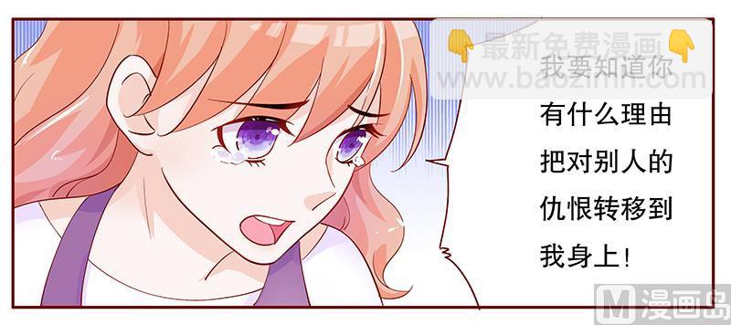 第98话 一场游戏16
