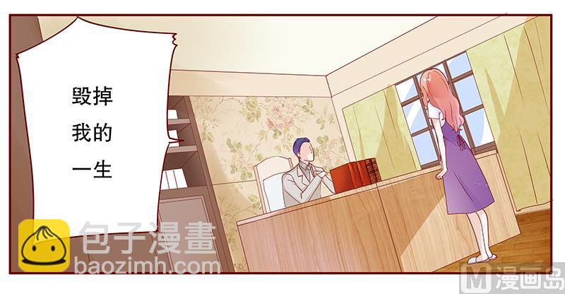 第98话 一场游戏17