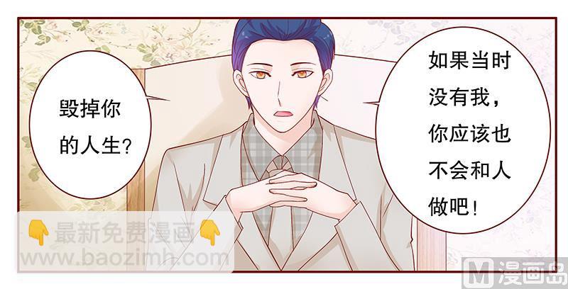 第98话 一场游戏19
