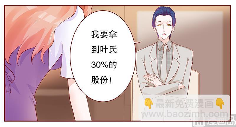 第98话 一场游戏3