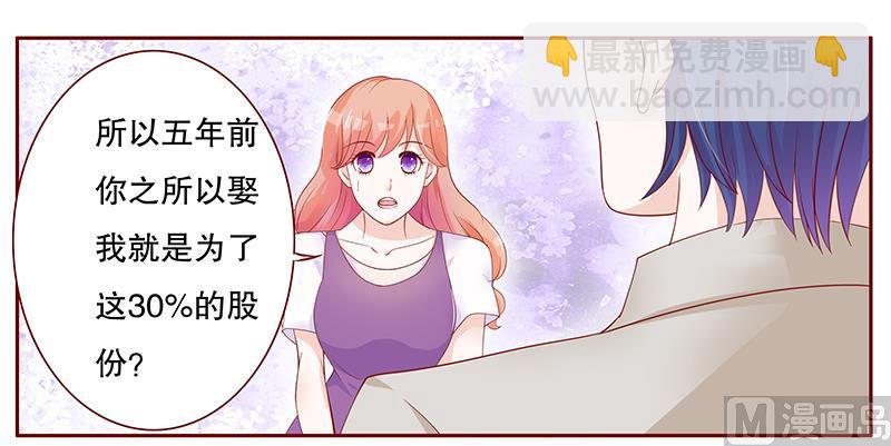 第98话 一场游戏4