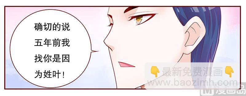 第98话 一场游戏5