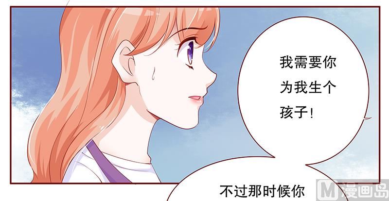 第98话 一场游戏6