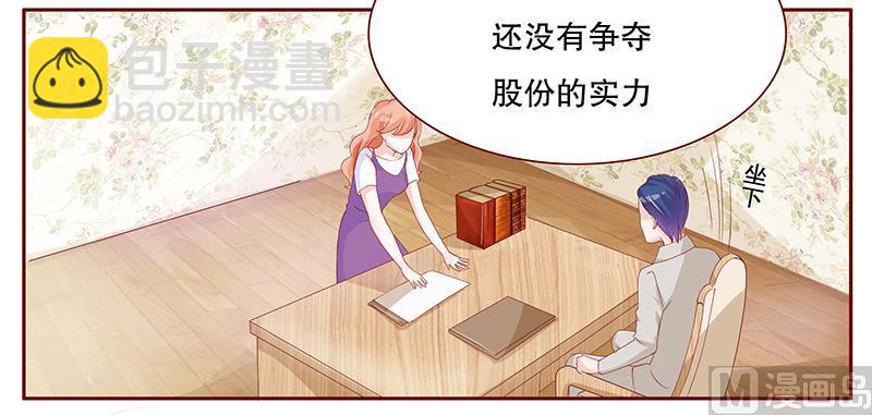 第98话 一场游戏7