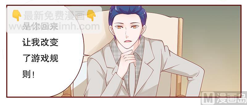 第98话 一场游戏8