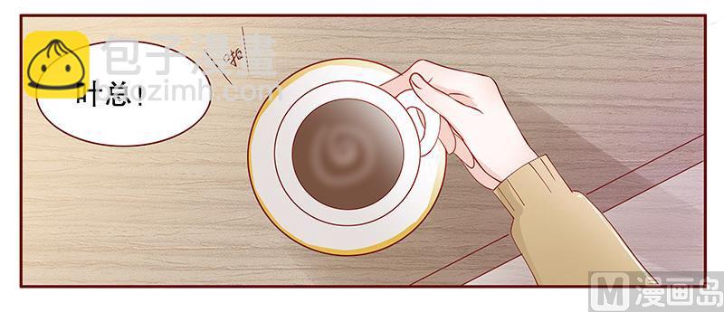 第101话 和“帅叔叔”约会17