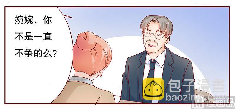 第102话 我的靠山10