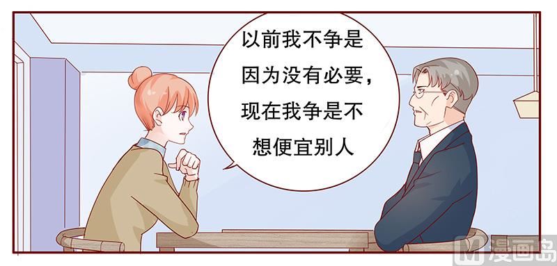 第102话 我的靠山12