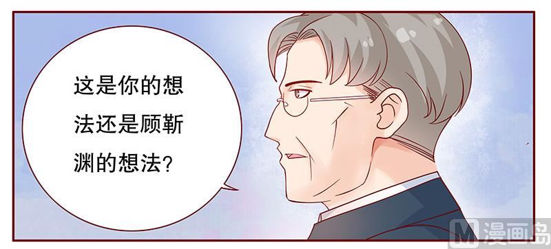 第102话 我的靠山13