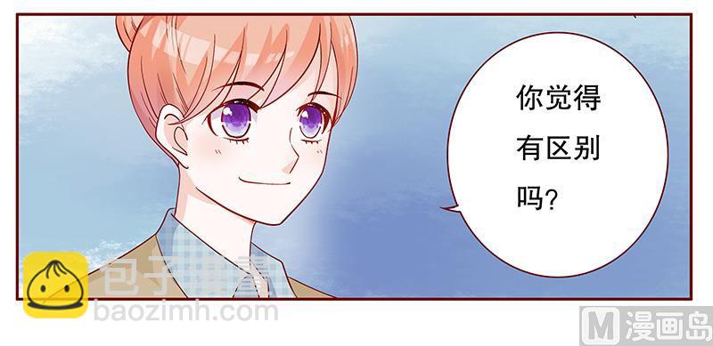 第102话 我的靠山14