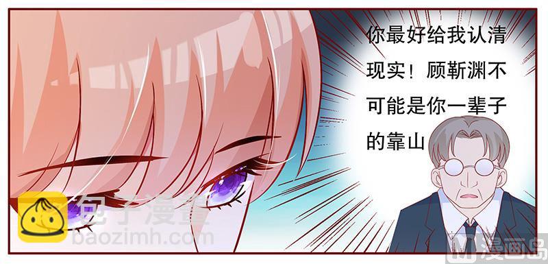 第102话 我的靠山18