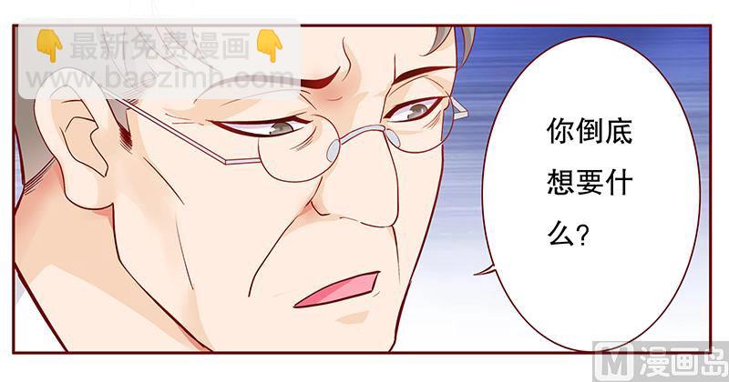 第102话 我的靠山2