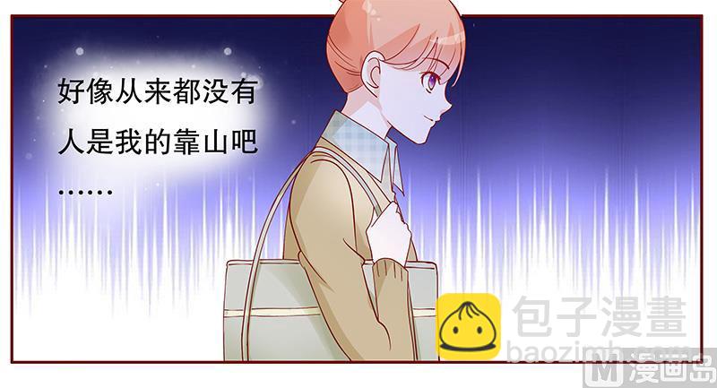第102话 我的靠山20
