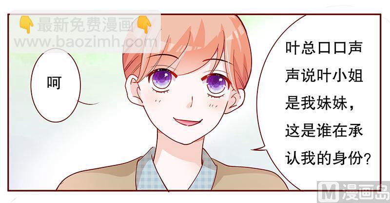 第102话 我的靠山9