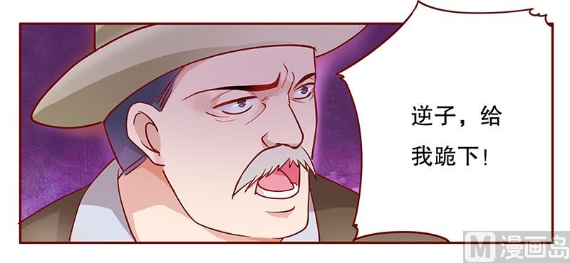 第105话 顾家的血统1