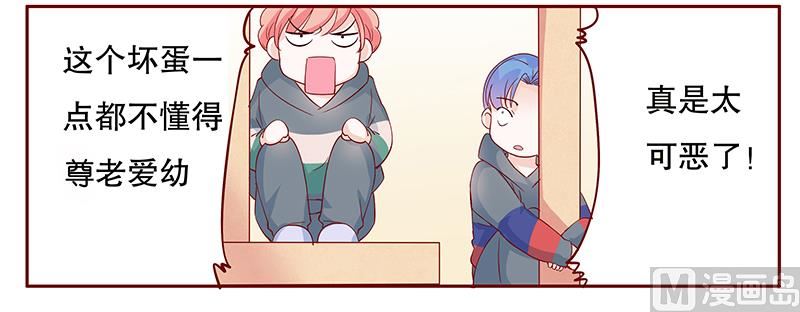 第105话 顾家的血统10