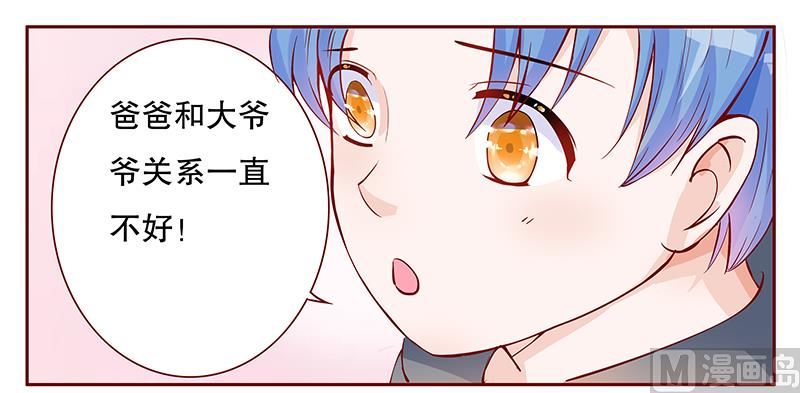 第105话 顾家的血统12