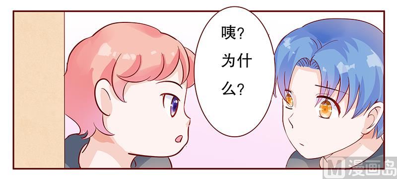 第105话 顾家的血统13