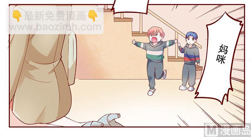 第105话 顾家的血统16