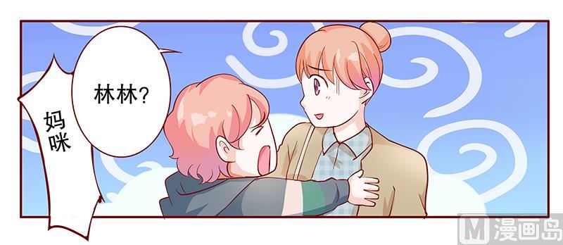 第105话 顾家的血统17
