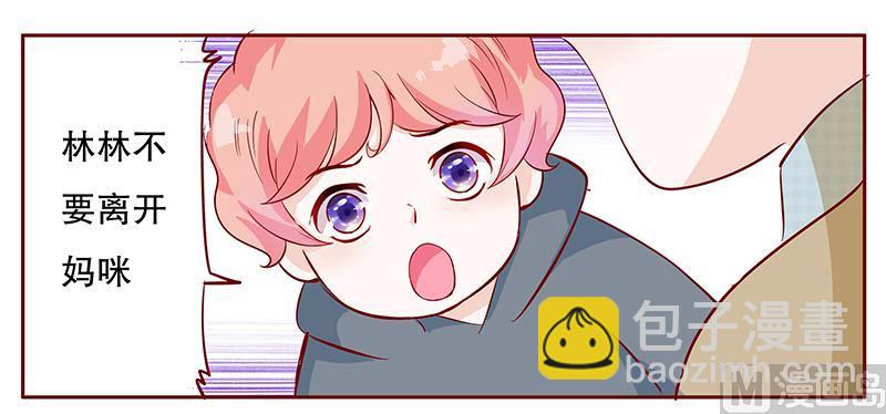 第105话 顾家的血统18
