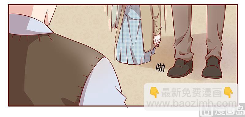 第105话 顾家的血统2