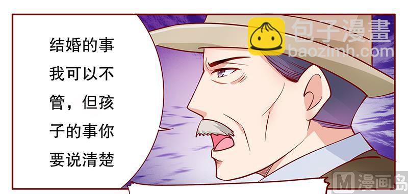 第105话 顾家的血统7