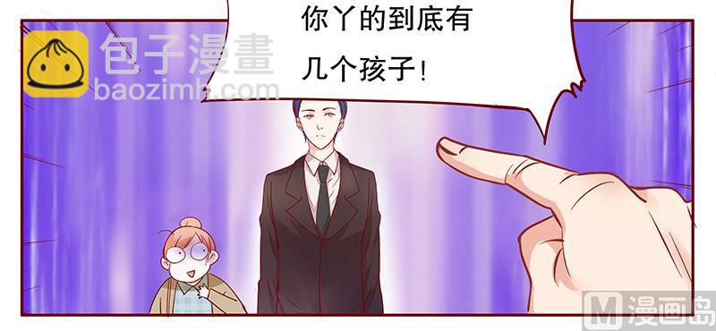 第105话 顾家的血统8