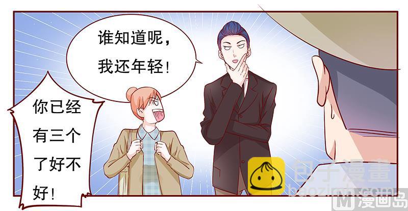 第105话 顾家的血统9