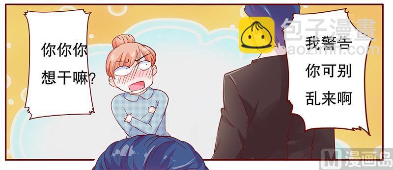 第108话 不要哭了10