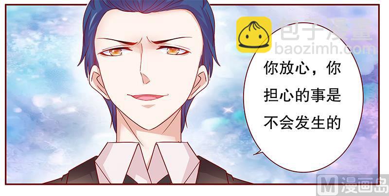 第108话 不要哭了11