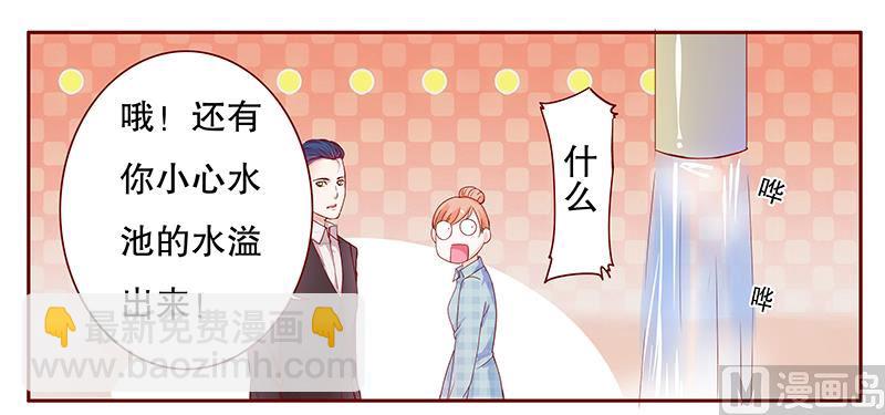 第108话 不要哭了12