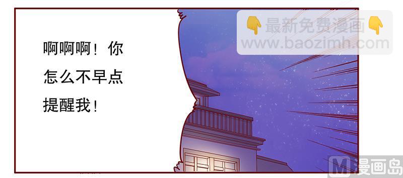 第108话 不要哭了13