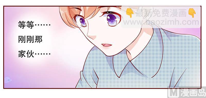 第108话 不要哭了17