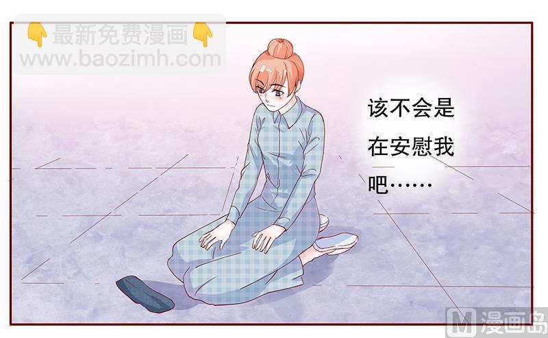 第108话 不要哭了18