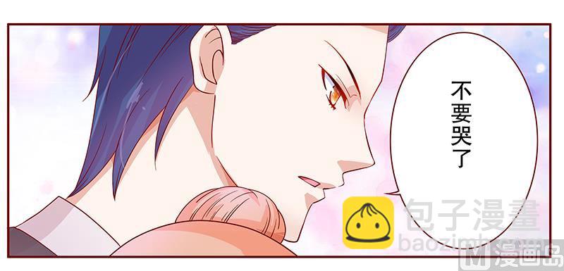 第108话 不要哭了3